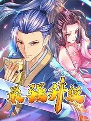 声生不息·家年华 2023 音乐真人秀综艺海报